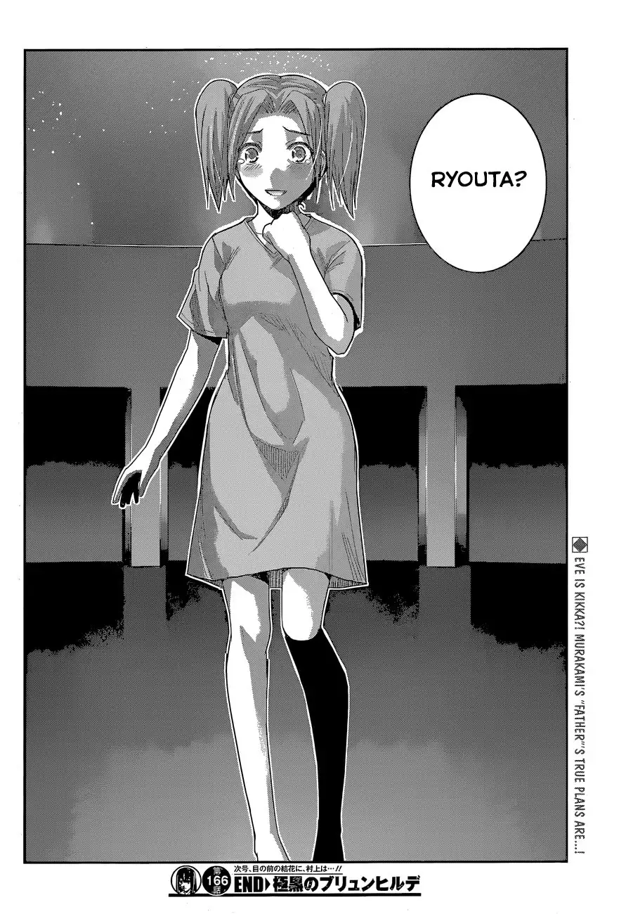 Gokukoku no Brynhildr Chapter 166 19